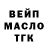 Меф VHQ Tolik Trishkin