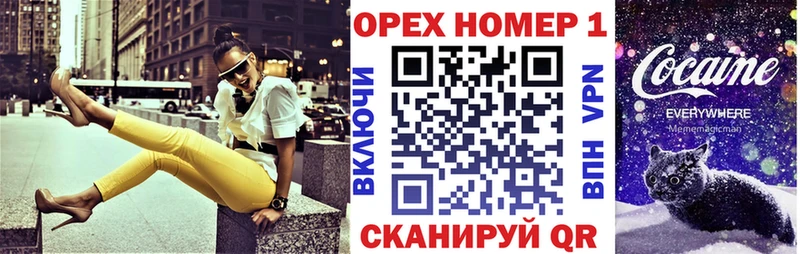 Кокаин 97%  Купить закладки  Полтавская 