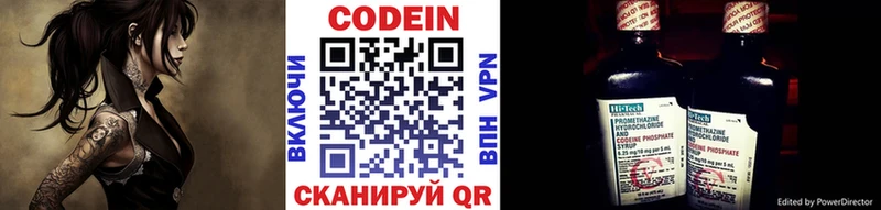 Кодеиновый сироп Lean напиток Lean (лин)  Купить  Полтавская 