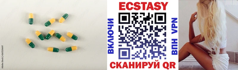Экстази MDMA  Купить закладки  Полтавская 