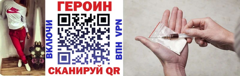 Купить  Полтавская  Героин VHQ 