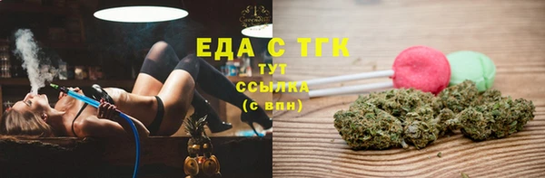 соль ск Дмитровск