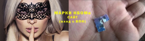 таблы Дмитров