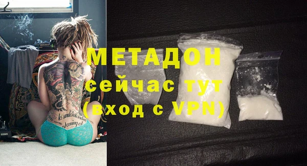 соль ск Дмитровск