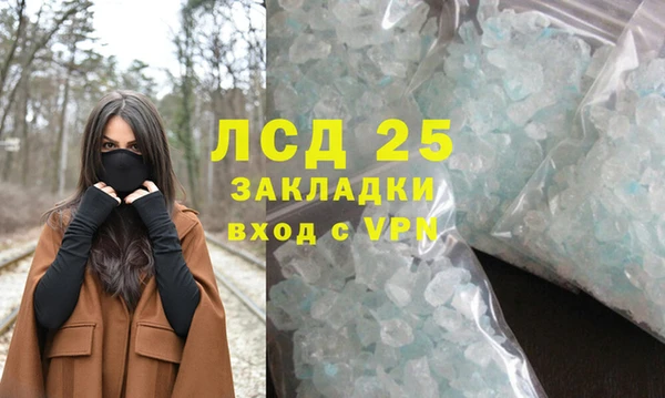 соль ск Дмитровск