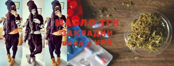 таблы Дмитров