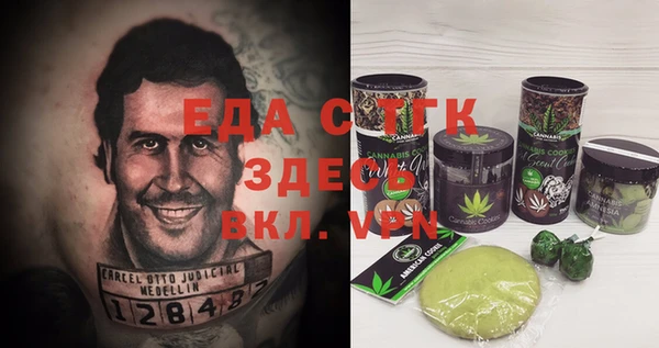 таблы Дмитров