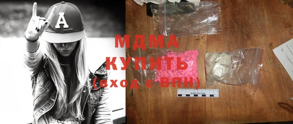 таблы Дмитров