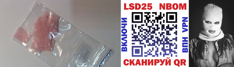 ЛСД экстази ecstasy  Купить где  Полтавская 