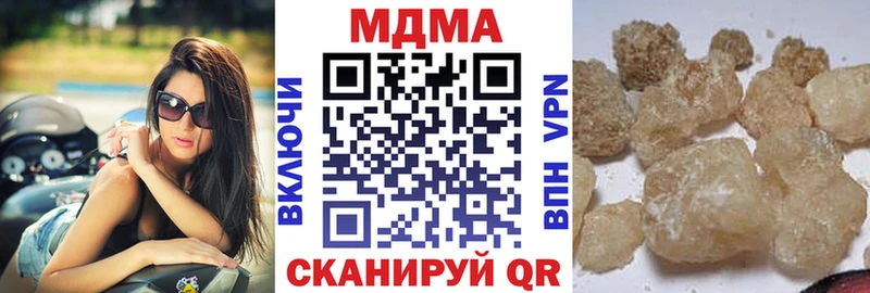 Купить  Полтавская  MDMA молли 