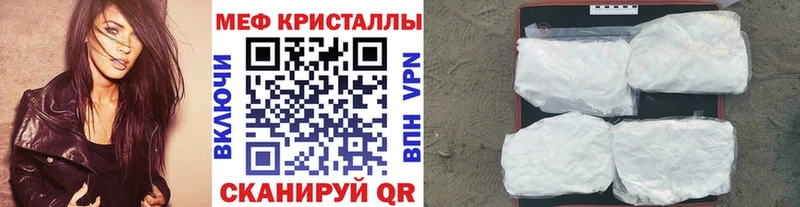 Купить закладки  Полтавская  МЕФ VHQ 