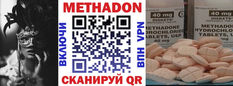 Купить  Полтавская  Метадон кристалл 