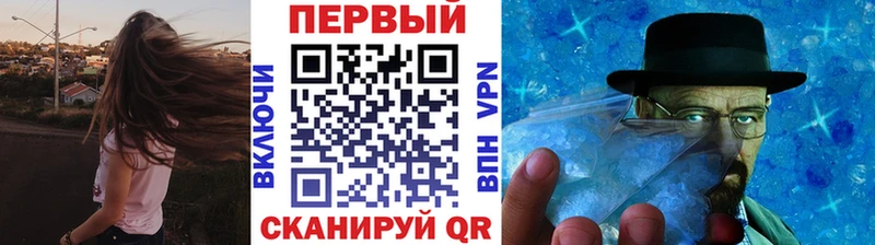 МЕТАМФЕТАМИН винт Полтавская