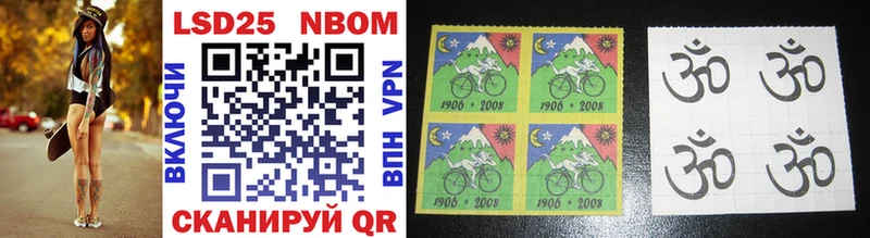 Купить где  Полтавская  Марки 25I-NBOMe 1,8мг 