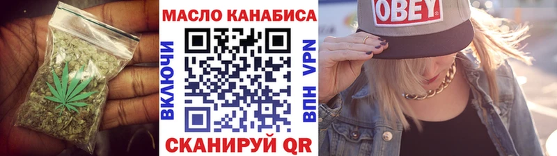 ТГК жижа  Купить  Полтавская 