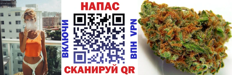 МАРИХУАНА Amnesia Полтавская